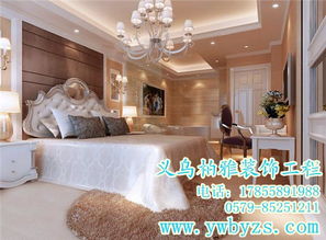 義烏柏雅裝飾工程 臥室裝修設(shè)計(jì)價(jià)格解析與口碑推薦